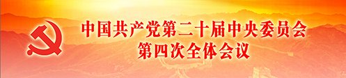 校长何建新