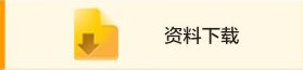 秦汉之际